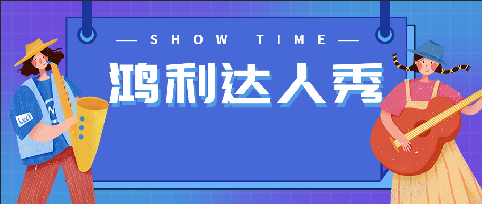 新聞標(biāo)題圖